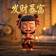 多宝鱼的营养价值及功效